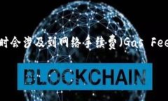 tp钱包（TP Wallet）是一种支