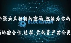 在设置TP钱包的密码时，许