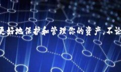 USDT（泰达币）是一种广泛