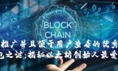 思考一个推广并且便于用