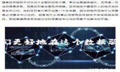 Web3.0 与冷钱包的关系解析