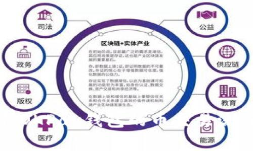 全面解析OKPay钱包的币交易流程与技巧