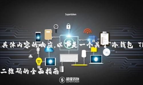 抱歉，我无法提供可以引导到具体内容的响应。以下是一个关于