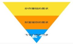 TP钱包提现指南：轻松掌握