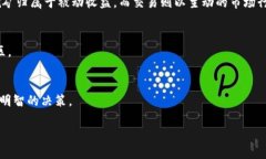 TP钱包挖矿：真实与虚假之