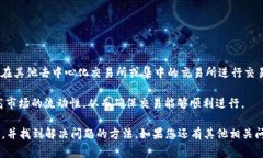 在TP钱包（TokenPocket）中，