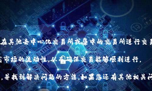 在TP钱包（TokenPocket）中，