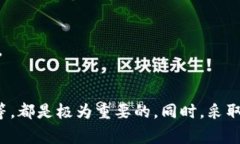   在TP钱包中出售加密货币