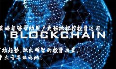    如何使用TP钱包进行狗够