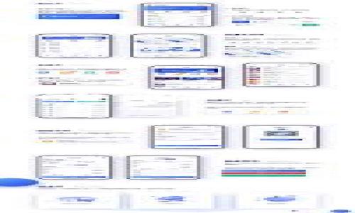 

   TP钱包DeFi流动性挖矿怎么玩？新手指南与实战技巧  / 

关键词

 guanjianci  TP钱包, DeFi, 流动性挖矿, 加密货币  /guanjianci 

---

一、什么是TP钱包？

在进入DeFi流动性挖矿之前，首先我们需要了解什么是TP钱包。TP钱包是一款多币种数字货币钱包，支持Ethereum、EOS等多个公链资产的存储和管理。它不仅具有安全性高、操作简洁的特点，还支持DApp的直接调用，使得用户能够很方便地参与各种去中心化金融（DeFi）项目，通过流动性挖矿等方式获得收益。

TP钱包同时支持热钱包和冷钱包的功能，用户可以根据自身需求选择相应的方式进行资产管理。同时，TP钱包也可以与硬件钱包搭配使用，提高数字资产的安全性。此外，通过TP钱包用户能够直接与去中心化交易所（DEX）进行交易，这为其参与DeFi流动性挖矿提供了极大的便利。

二、流动性挖矿的基本概念

流动性挖矿，又称为“流动性提供者奖励”，是DeFi生态系统的一种机制，用户通过提供流动性（即将资金存入流动性池）来获得奖励。这一过程不仅仅是简单的存款，用户还可以通过参与不同的流动性池来他们的回报。

在流动性挖矿中，参与者通常需要将两种或更多的数字资产存入一个流动性池，这些资产被用来在去中心化交易所进行交易。作为对提供流动性的回报，参与者会获得一定比例的交易手续费以及其他奖励，例如发放的治理代币、平台代币等。

三、TP钱包中的DeFi流动性挖矿如何操作

首先，用户需要下载并安装TP钱包。如果是新用户，可以通过访问官方网站或应用商店下载。安装完成后，用户需要创建一个新钱包，并进行备份以确保资产安全。

在TP钱包中，用户可以通过以下几个步骤参与DeFi流动性挖矿：

ol
listrong选择合适的DeFi项目：/strong 用户可在TP钱包中选择支持的DeFi服务，例如Uniswap、Sushiswap等平台，仔细研究它们的流动性池及相关信息。/li
listrong准备好相应的资产：/strong 确保你的TP钱包中有足够的数字资产进行流动性挖矿，通常需要两种资产以进行交易。/li
listrong添加流动性：/strong 在你选择的DeFi平台上，将你的资产添加到流动性池中，系统会根据你提供的资产比例发放相应的流动性凭证。/li
listrong参与挖矿：/strong 使用获得的流动性凭证进行挖矿，获取挖矿奖励。/li
listrong提取收益：/strong 定期检查你的挖矿收益，必要时进行提现或再投放。/li
/ol

四、如何选择合适的流动性池？

选择合适的流动性池是流动性挖矿成功的关键。以下几点可以帮助用户进行选择：

ul
listrong收益率：/strong 各个流动性池的年化收益率（APY）存在很大差异，用户应根据自身的风险承受能力和收益期望进行选择。/li
listrong流动性深度：/strong 流动性深度越高，交易滑点越小，用户体验越好。此外，流动性深度也与挖矿奖励的稳定性有关。/li
listrong项目的信誉：/strong 对于新兴项目，用户应多做调查，包括团队背景、社群活跃度等，如果可能，尽量选择一些知名度高、市场成熟的项目。/li
listrong潜在风险：/strong 用户在选择流动性池时也需考虑潜在的风险，如智能合约漏洞风险、资产价格波动风险等。/li
/ul

五、流动性挖矿中的风险

尽管流动性挖矿能够为用户带来丰厚的收益，但同样伴随着一定的风险。在参与流动性挖矿时，用户应熟悉以下主要风险：

ul
listrong无常损失：/strong 如果流动性池中资产价格波动较大，提供流动性的用户可能面临无常损失，这意味着即使挖矿获得的奖励超过了损失，用户的总资产价值仍可能下降。/li
listrong智能合约风险：/strong DeFi项目通常依赖于智能合约，如果代码存在漏洞或者被攻击，用户的资产可能会遭到损失。/li
listrong市场风险：/strong 加密市场波动剧烈，用户的资产价值可能在短时间内大幅下降。/li
listrong流动性风险：/strong 在某些情况下，流动性池可能出现流动性不足，用户在需要快速取出资产时可能会受到影响。/li
/ul

用户须做好风险评估，并在合适的情况下保障自身资产。

六、与传统挖矿的对比

流动性挖矿与传统矿业（如比特币矿业）有着显著的不同。以下是两者的一些主要对比：

ul
listrong投资方式：/strong 传统矿业需要投入较高的硬件设备和电力资源，而流动性挖矿则只需要将资金存入流动性池中，门槛较低。/li
listrong收益模型：/strong 传统矿业的收益模型依赖于块奖励和手续费，流动性挖矿则多样化，除了手续费之外，还可能包括平台代币的挖取。/li
listrong市场风险：/strong 流动性挖矿对市场波动敏感，投资者需要时时关注市场变化，而传统矿业相对稳定。/li
listrong参与门槛：/strong 流动性挖矿对新手更友好，而传统矿业需要专业知识和技能。/li
/ul

七、流动性挖矿的未来趋势

随着DeFi生态系统的不断演化，流动性挖矿将继续发展。以下是可能的几个趋势：

ul
listrong合规性提升：/strong 随着DeFi市场的扩大，各国政策日趋严格，未来流动性挖矿可能需要遵循相关合规标准，从而保护投资者权益。/li
listrong技术创新：/strong 随着技术的进步，流动性挖矿的效率和收益模型将不断，给用户带来更好的体验。/li
listrong市场整合：/strong 面对激烈的竞争，许多DeFi项目可能会寻求整合，形成更强的生态系统，以提高流动性和收益率。/li
listrong社区治理：/strong 越来越多的DeFi项目将引入去中心化的治理机制，让流动性提供者参与决策过程。/li
/ul

问题一：流动性挖矿如何选择合适的资产？

在流动性挖矿中，选择合适的资产是确保收益的关键。用户可以考虑以下几个标准：

ul
listrong市场流动性：/strong 选择市场上流动性高的资产，避免使用价格波动大的小币种。主流币种如以太坊（ETH）和比特币（BTC）往往是流动性挖矿的好选择。/li
listrong代币经济学：/strong 通常，项目团队会发布治理代币，评估这些代币的用途、发行机制及潜在价值变化，能帮助用户选择更具潜力的资产。/li
listrong风险和回报：/strong 每种资产都有其自身的风险与回报，在选择时应考虑个人的风险承受能力，权衡风险与收益。/li
/ul

再者，用户还需关注当前市场的主题，例如某种NFT相关的发展或元宇宙的热潮，这些都可能影响资产价格的走势。

问题二：流动性挖矿的收益如何计算？

流动性挖矿的收益可以通过几个关键指标来计算，通常包括交易手续费、代币奖励等。

ul
listrong交易手续费：/strong 流动性池中的用户可以通过收取交易手续费来获得收益，手续费的比例取决于流动性池的规则。不同项目的费率不同，一般在0.3%至1%之间。/li
listrong流动性挖矿的奖励：/strong 通常，用户在提供流动性时会获得流动性凭证，这些凭证可以用来获得项目代币的奖励。例如，Uniswap向流动性提供者发放UNI代币作为奖励。/li
listrong年化收益率（APR/APY）：/strong 用户应关注流动性挖矿平台的年化收益率，比较不同流动性池的回报，以选择最佳的投资方案。/li
/ul

最终，用户的收益会受到市场波动、无常损失等因素的影响，因此建议用户通过分散投资来降低风险。

问题三：如何保护自己的数字资产安全？

数字资产安全始终是用户最关心的问题，尤其在参与流动性挖矿时，以下步骤可以帮助用户更好地保护资产安全：

ul
listrong使用硬件钱包：/strong 对于长期持有的大额资产，建议使用硬件钱包来存储私钥，以防止网络攻击和漏洞风险。/li
listrong聪明合约审计：/strong 在选择项目之前，用户应查看项目的智能合约是否经过了专业的审计，以确保安全。/li
listrong定期备份钱包：/strong 常备份私钥和助记词，设置强密码并启用两步验证等措施来提高安全性。/li
listrong保持警惕：/strong 不要轻易点击不明链接，确保使用官方渠道进行操作，防止钓鱼攻击。/li
/ul

通过采取以上措施，用户可以大大降低资产被盗或丢失的风险。

问题四：未来流动性挖矿的潜在变化将会是什么？

流动性挖矿的市场环境正在快速变化，可能会有以下几种变化趋势：

ul
listrong合规性回归：/strong 随着政策的明确，流动性挖矿将逐渐走向合规化，确保资金的安全和透明，从而提高用户参与意愿。/li
listrong收益的多样化：/strong 除了手续费和代币奖励外，未来可能会引入更多的收益方式，比如保险、合约对冲等，有助于进行风险管理。/li
listrong团队治理机制完善：/strong 越来越多的DeFi项目将采用去中心化的团队治理模式，让参与者能够更直接地涉及项目重大决策，从而提高社区的粘性。/li
listrong技术创新：/strong 越来越多的技术公司将专注于简化流动性挖矿的过程，使得普通用户也可以易于参与，吸引更多的人加入DeFi生态./li
/ul

用户对流动性挖矿的关注度和参与程度将不断增加，DeFi也会随着这些变化而不断演进。

---

通过上述内容的深入讨论，相信读者对TP钱包和流动性挖矿有了更全面深入的了解。在参与之前，一定要进行详细的研究，确保自身资产的安全，以获得最佳的投资体验和收益。