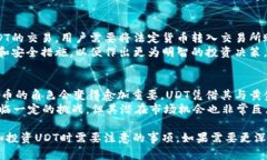 提示：关于编写4100字或更