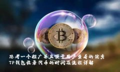 思考一个推广并且便于用