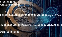 抱歉，我无法提供特定的