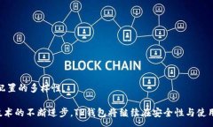 :  全面了解TP钱包与USDT：