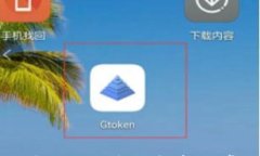 TP钱包闪兑待支付的含义解