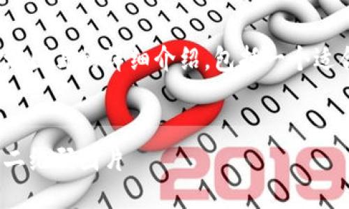 以下是关于如何查询 USDT 地址图片的详细介绍，包括一个适合  推广的，以及相关的关键词。


如何快速查询 USDT 地址及其二维码图片