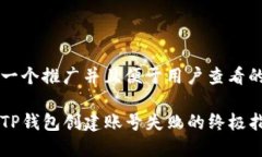 思考一个推广并且便于用