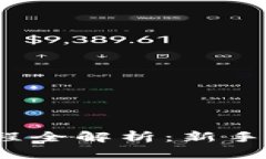 Gate.io交易流程全解析：新