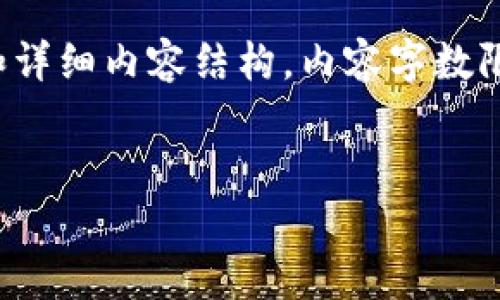 注意: 以下是关于 