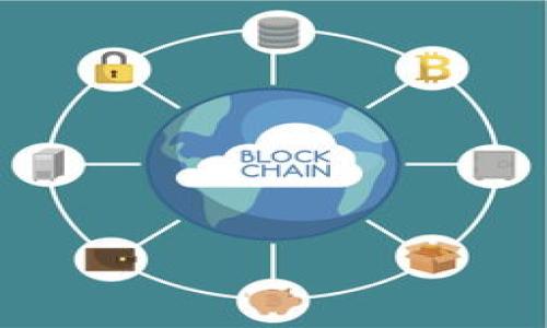   如何将数字货币安全存入冷钱包？全面指南与实用技巧 / 

 guanjianci 冷钱包,数字货币,加密货币,安全存储 /guanjianci 

什么是冷钱包？
在探讨如何将数字货币存入冷钱包之前，首先需要了解什么是冷钱包。冷钱包是一种用于存储数字货币的设备或方法，通常不与互联网连接。这种方式的主要目的是为了增加数字货币的安全性，防止黑客攻击和恶意软件的侵袭。冷钱包的类型有多种，包括纸质钱包、硬件钱包和离线电脑等。

为何选择冷钱包存储数字货币？
选择冷钱包存储数字货币的原因主要包括安全性、抵抗黑客攻击的能力以及长期投资的稳定性。冷钱包因为不与网络连接，所以在理论上能够有效避免网络黑客的攻击、网络钓鱼及其他网络安全问题，增加资产的安全性。此外，如果您计划长期持有或投资某种加密货币，冷钱包也显得尤为重要。

如何选择合适的冷钱包？
选择合适的冷钱包是存储数字货币的关键。您可以根据以下几个方面来选择合适的冷钱包：安全性能、易用性、兼容性和社区支持。首先，了解该冷钱包的安全性能及其加密特性。其次，用户体验也很重要，尽量选择界面友好、操作简单的冷钱包。此外，确保所选择的钱包支持您将要存储的数字货币，并且该钱包是否有良好的社区支持和更新机制。

将数字货币存入冷钱包的步骤
将数字货币存入冷钱包的具体步骤如下：
ol
listrong下载冷钱包：/strong首先，您需要选择并下载冷钱包公式，比如软件冷钱包，或者购买硬件钱包。确保从官方网站或可靠的渠道下载，以避免恶意软件的风险。/li
listrong设置钱包：/strong从下载的冷钱包应用程序中创建一个新钱包，按照提示完成配置。在这个过程中，您将生成助记词和私钥，务必妥善保存，并切勿透露给他人。/li
listrong转账并存入数字货币：/strong使用交易所钱包将数字货币转账到您的冷钱包地址，需注意地址的正确性以避免转账失败。/li
listrong备份与更新：/strong定期备份您的钱包，并留意官网的更新信息，及时更新系统以保持钱包的安全性。/li
/ol

常见问题解答
1. 冷钱包的安全性如何？
冷钱包的安全性通常较高，由于其不与互联网连接，这减少了黑客攻击的风险。然而，冷钱包并非绝对安全，若用户不妥善管理助记词和私钥，同样存在被盗风险。具体来说：
ul
li如果选择硬件冷钱包，确保购买正规品牌，并保持固件最新，避免使用非官方插件和程序。/li
li对纸质钱包，务必保存在商业银行或保险柜内，防火防水，避免因物理意外造成资产损失。/li
li定期检查冷钱包的安全性，进行必要的更新和维护。/li
/ul

2. 冷钱包与热钱包的区别是什么？
冷钱包与热钱包的主要区别在于其连通性和安全性。热钱包是指与互联网连接的钱包，能够提供快速便捷的小额交易，适合频繁使用。而冷钱包如前文所述，完全离线，更加安全，适合存储长期投资于数字货币。以下是具体的比较：
ul
listrong安全性：/strong冷钱包因不联网，防止大多数网络攻击；热钱包则面对网络黑客攻击的风险。/li
listrong使用便捷性：/strong热钱包便于随时进行交易操作；冷钱包则需要一定流程转账。/li
listrong适用场景：/strong热钱包适合日常交易，冷钱包则适合长期持有和投资。/li
/ul

3. 如何处理失去冷钱包的情况？
如果不幸丢失了冷钱包，首先要根据您选择的冷钱包类型采取相应措施。对于硬件钱包，通常您可以找回助记词，按照助记词恢复钱包。对于纸质钱包，如果备份了相关信息，可以找到并恢复；否则，悲剧的是，资产可能永久丢失。应对此类风险的策略包括：
ul
li定期备份助记词，确保其安全存储在多人可达的地点或保安银行。/li
li设置备用设备，确保如果一个冷钱包丢失，另一个可以用作为应急。/li
li保持对冷钱包的了解与监控，做到及时发现问题并处理。/li
/ul

4. 冷钱包存储的同时还需注意什么？
在冷钱包存储数字货币时，还需注意以下几点事项：
ul
listrong定期检查资产：/strong保持对冷钱包内资产的定期检查，确认资产无误并确保钱包的正常运转。/li
listrong保持软件更新：/strong定期关注并更新冷钱包软件，避免使用过期版本造成安全隐患。/li
listrong提防社交工程攻击：/strong切勿轻信他人提供的信息，尤其是涉及助记词、私钥等敏感信息，当心社交工程攻击。/li
/ul

综上所述，采取适当的措施存储数字货币于冷钱包内是保护资产的重要方法。无论是选择硬件钱包还是纸质钱包，确保安全、便捷及适合自身需求都是关键。

以上内容提供了一个全面的介绍，帮助用户更好地理解如何将数字货币存入冷钱包的过程和注意事项。如果您有更多问题或者想法，可以进一步探讨！