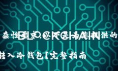 由于内容长度及复杂性要