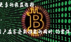   TP钱包是否支持提现功能