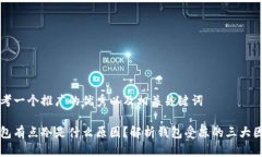 思考一个推广的优秀以及