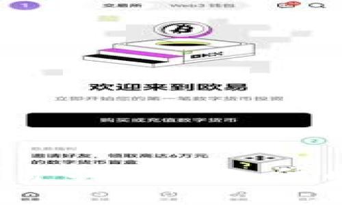 币圈交流群：如何寻找并加入优质的加密货币社区