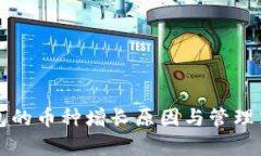 TP冷钱包的币种增长原因与