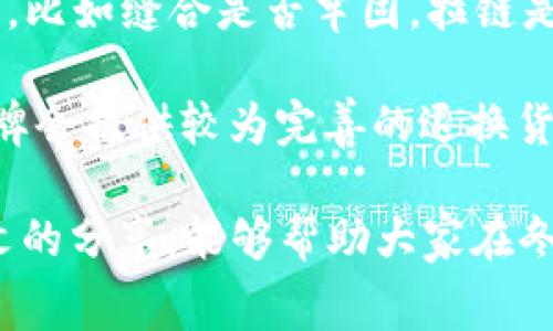 手冷了可以伸进你的钱包里——冬日保暖与消费心理的巧妙结合

冬季保暖, 消费心理, 温暖钱包, 冬季购物/guanjianci

---

冬天的冷风刺骨，尤其是北方的严寒天气，常常让人感到手脚冰冷。在这样的季节里，很多人会选择购买一些保暖的衣物、配件，甚至是一些小物件来增加自己的温暖感。然而，你有没有想过，当手冷的时候，为什么会想要伸进钱包呢？这个看似简单的动作实际上反映了我们内心深处的消费心理，以及生活中的一些细微变化。

本篇文章将围绕“手冷了可以伸进你的钱包里”这个主题展开，讨论冬季保暖的重要性，以及如何通过合理消费来满足我们的心理需求。同时，我们会结合推广的角度，分析相关的关键词，并设定一些可能出现的问题，帮助读者更好地理解这一主题。

冬季保暖的重要性

随着气温的骤降，保暖逐渐成为了每个人关注的重点。不仅仅是为了预防感冒，保持身体的温暖也是提高生活质量的重要一环。失去温暖的体验，会让人感到不适，甚至影响心情。因此，在冬季投资一些保暖商品是很有必要的。

我们在选择保暖产品时，往往会考虑到材质、功能、价格等因素。比如说，羽绒服因为其轻便与保暖效果深受欢迎，而羊毛围巾则以其天然和呼吸性受到青睐。这些商品不仅舒适，也能够提升我们在冬季的整体幸福感。

消费心理与购物行为

在冬季，当手冷时，人们往往会自然而然地去摸钱包。这个行为不仅仅是为了取出现金或信用卡支付，更深层次的原因在于消费本身可以带来心理上的满足。当外界环境无法给我们带来温暖时，购买所需商品的过程可以是一种特殊的解压方式。

研究表明，消费行为往往与个体的情绪状态密切相关。在冰冷的天气中，孤独感和抑郁感会加剧，人们倾向于通过购物来寻求情感的慰藉和认同。要考虑到这些因素，合理的消费可以为我们提供一种短暂的心理慰藉。因此，在手冷时，从钱包中支取一些金钱，用于购买一些保暖的小物件，不失为一种自我关爱的方式。

如何合理消费以满足心理需求

尽管购物可以给我们带来短暂的快乐，但无节制的消费也可能导致经济负担。因此，如何在冬季做好消费计划，以合理的方式满足自己的保暖需求，成了我们需要思考的问题。

首先，要设定预算。在进行消费前，明确自己能承受的经济范围，不仅能够帮助你避免超支，也可以减少购物后的悔恨感。其次，制定购物清单，确保在购买时不会被其他不必要的产品吸引。这样做能够使我们的消费更加理性，以便在获得温暖的同时，也不至于造成经济上的负担。

此外，可以寻找折扣或优惠活动，很多品牌在冬季会推出促销活动，善于发掘这些优惠可以账户节省开支。最后，不妨考虑二手市场，一些二手商品虽然价格低廉，但品质往往不差，能够达到保暖效果的物品不妨多加尝试。

相关问题讨论

问题1：如何选择适合自己的冬季保暖衣物？

选择适合的冬季保暖衣物是一个需要花费时间与精力的过程。首先，我们要根据自身的体型、肤色以及日常活动需求来挑选合适的款式。比如说，如果你是一位活泼好动的人，那么可选择一些透气且轻便的羽绒服。而对于那些在办公室长时间待着的人，选择较为正式且保暖的大衣或外套则更为合适。

其次，材料的选择也是至关重要的。优质的保暖衣物一般会采用羊毛、羽绒、聚酯纤维等材料，这些材料能有效锁住体内的热量。而如果你对材质有过敏史，建议在选购时仔细确认款式标签上的材料成分，避免不必要的麻烦。

还有一点，合适的尺码非常关键。过于紧身的衣物虽然能在一定程度上保暖，但反而可能让你感到不适，影响日常活动的灵活性。因此，在试穿时，一定要确保所选款式不仅保暖，更能自由活动。

最后，不要忘记关注产品的洗护说明。有些保暖衣物在洗涤时可能会缩水或损伤，因此了解清楚穿着的与保养方式将有助于延长它的使用寿命。

问题2：在冬季购物时如何控制自己的消费冲动？

冬季购物旺季吸引了大量消费者，而冲动消费往往是这一季节的一大问题。为了控制消费冲动，首先应当明确自己的需求，在出去购物之前，制定一个详细的购物清单，列出你需要购买的物品及预算，这样在购物时可以保持理性，避免被“打折诱惑”所迷惑。

其次，给自己设定时间限制。在每次购物时，最好定一个时间，比如一个小时。这样就能在一定的时间内高效地完成购物，减少无谓的浏览和比较，从而降低冲动消费的风险。

还可以采用“延迟满足”的原则。碰到看中的商品，不要立即购买，给自己设一个24小时的冷静期，待第二天再做决定，看这件商品是否真的是你需要的。通过这样的方式，可以有效地避免不必要的花费。

最后，漫游时可以考虑不带信用卡，带一部分现金。这样在购买时，能够使你在经济上保持一定的自律。当现金用完后，就会自动停止购物，避免过度消费。

问题3：冬季如何保持心理健康？

冬季不仅是一个寒冷的季节，很多人也会因为气候变化而感到一丝忧虑和压抑，保持心理健康至关重要。首先，合理的作息时间有助于提高生活的质量，确保获得充足的睡眠不仅对身体有益，对心理状态的调节也大有裨益。

其次，多参加户外活动。在寒冷的冬季，我们常常会选择待在室内，但适当的户外活动可以提高身体活力，释放内啡肽等幸福物质，使心理状态有所改善。例如，进行冰雪运动、滑雪、甚至简单的散步，都是不错的选择。

此外，保持社交活动同样是保持心理健康的重要因素。冬季虽然较少出门，但我们可以通过电话、社交媒体与朋友保持联系。即使不出门，互动也能增强我们的幸福感，缓解孤独感。

最后，尝试新事物也是保持心理健康的重要环节。无论是学习新的技能，还是培养新的爱好，都能丰富冬季生活的多样性，从而提升生活的满意度，保持积极的心态。

问题4：冬季购物时，如何判断购买商品的质量？

在冬季购物时，确保所购买商品的质量无疑是消费者最关心的问题之一。首先，查看标签信息是判断质量的重要方式，消费者应仔细阅读产品说明中的材料成分、来源等。若是羽绒服，建议选择充绒物的含量，这个数值越高，保暖性越好。

其次，要关注品牌的信誉及用户评价。一般的大品牌在质量上会有保障，且用户在实际使用中的反馈也能给你提供更多的参考。浏览电商平台时，可以查看其他消费者的评价，以综合判断该商品的优劣。

再者，尽量亲自试穿。线下购物时，试穿不仅可以帮助你了解服装的合身度与舒适度，还可以进一步评估材料的质感。在试穿时，注意观察衣物的细节，比如缝合是否牢固，拉链是否顺畅等。

最后，选择能够提供退换服务的商家也是非常重要的。尤其在网购的情况下，若购买的商品出现质量问题，及时的售后服务能够让你安心。很多大品牌会提供较为完善的退换货政策，尽卸后顾之忧。

综上所述，“手冷了可以伸进你的钱包里” 这个行为不仅是冬季生活中的一种小习惯，还大大关联到我们心理及消费行为的方方面面。希望通过本文的分享，能够帮助大家在冬季做好保暖的同时，合理消费，提升生活的品质。