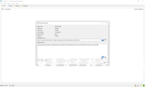 TP钱包最新版是否支持交易功能详解