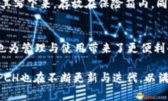   冷钱包APCH：安全存储数