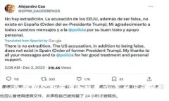 冷钱包公司的IP追踪能力：