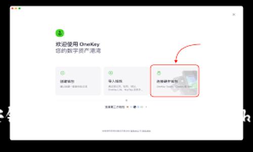 : 如何在TP钱包上购买币安链(Binance Smart Chain)上的币？详细视频教程！
