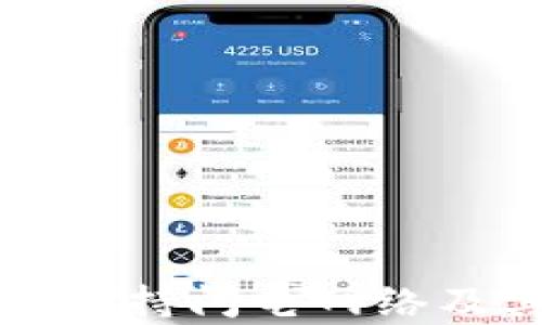 
TP钱包如何支持闪电网络及其优势分析