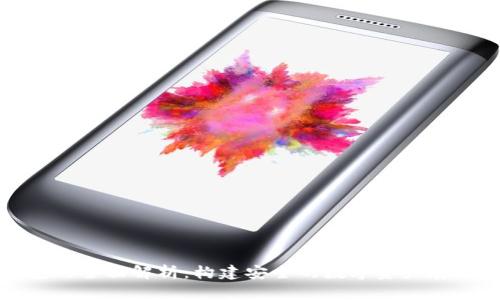 冷钱包的全面解析：构建安全的数字资产存储方案