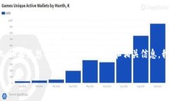 关于“TokenPocket”在市场上