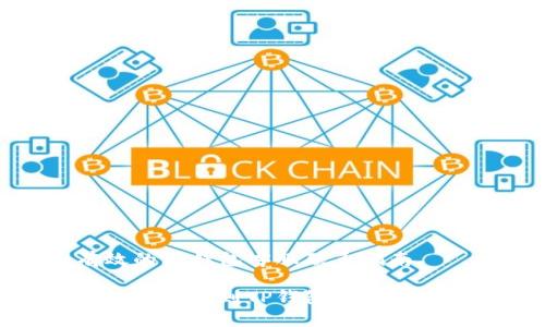 有效的TP钱包客服联系指南

如何轻松找到TP钱包的客服帮助