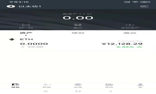 中本聪币在哪里交易

中本聪币交易指南：在哪里购买及交易平台推荐