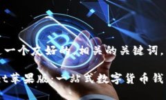 在这里，我将为您创造一