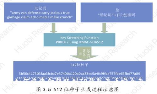 欧易如何将资金转账到TP钱包及币安全面指南