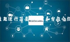 注意：由于请求的内容较