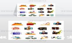 狗狗币提现到TP钱包的完整