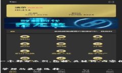 由于内容要求较长，以下