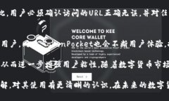 TokenPocket - ERC20钱包的最佳