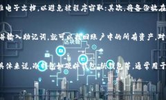 jiaoti比特派如何设置冷钱