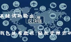 以下是和关键词的输出：