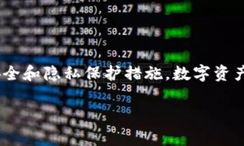 TP钱包（TP Wallet）是一款数字资产钱包，能够支持多种区块链和加密货币的存储与管理。过去，TP钱包经历了一些事件和挑战，影响了其用户体验和安全性。以下是一些历史上与TP钱包相关的事件：

1. **安全漏洞事件**：
   - TP钱包在某个阶段曾经因存在安全漏洞而受到用户的广泛关注与诟病。这些漏洞可能导致用户的数字资产面临被盗的风险，从而影响了用户对于该钱包的信任。

2. **用户隐私问题**：
   - 有用户反映他们在使用TP钱包时，怀疑个人数据未经授权被收集或传播。这类事件通常引起公众对于钱包服务商隐私保护措施的质疑。

3. **技术更新和兼容性问题**：
   - 在推出新的软件版本时，TP钱包可能会出现与旧版本之间的兼容性问题。这种情况有时会导致用户在升级过程中面临操作障碍。

4. **服务质量波动**：
   - 在高峰交易期，TP钱包可能会出现服务不稳定的情况，例如充值、提现延迟等，这些问题常常会引发用户的不满。

5. **联系客服困难**：
   - 一些用户曾反馈在需要技术支持或帮助时，联系TP钱包客服的过程繁琐且响应慢，影响了用户的紧急需求。

以上是TP钱包经历过的一些事件。这些事件对于数字资产用户来说，提醒了他们在选择和使用钱包时，务必要重视安全和隐私保护措施。数字资产的安全存储是非常重要的。对于每一个想要使用TP钱包的用户来说，了解这些事件能帮助他们做出更明智的决策。 

如果你对TP钱包的具体事件有更多深入的兴趣，或者想要了解如何确保自己的数字资产安全，欢迎提出具体问题。