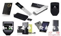 TP钱包：如何查看币种价格