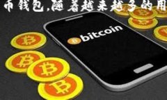 在这个数字时代，越来越